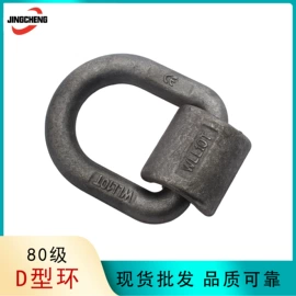 连接环;花篮螺丝;起重链条