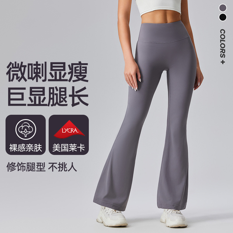 Women's Yoga Pants Cloud Feel Elastic Booty Shaping No Embarrassing Area Slimming Leggings Yoga Long Pants Fitness Sport Pants