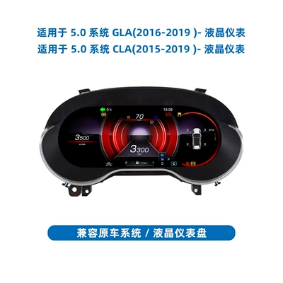 automobile instrument New Model Lcd Instrument - cla-x156-2015-2019