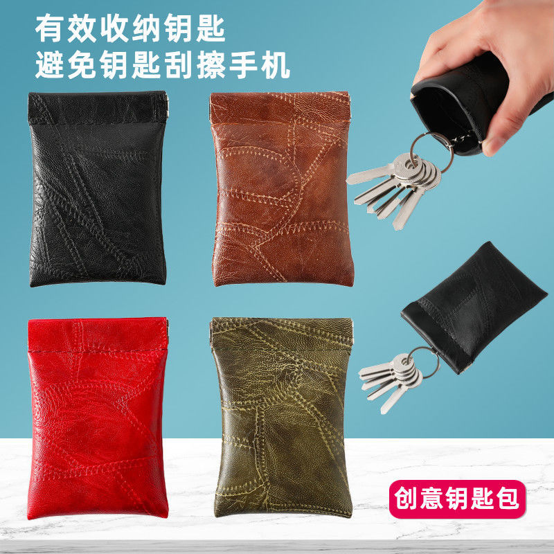 家用钥匙包男女通用锁匙保护小皮套钥匙扣收纳零钱包多功能新款