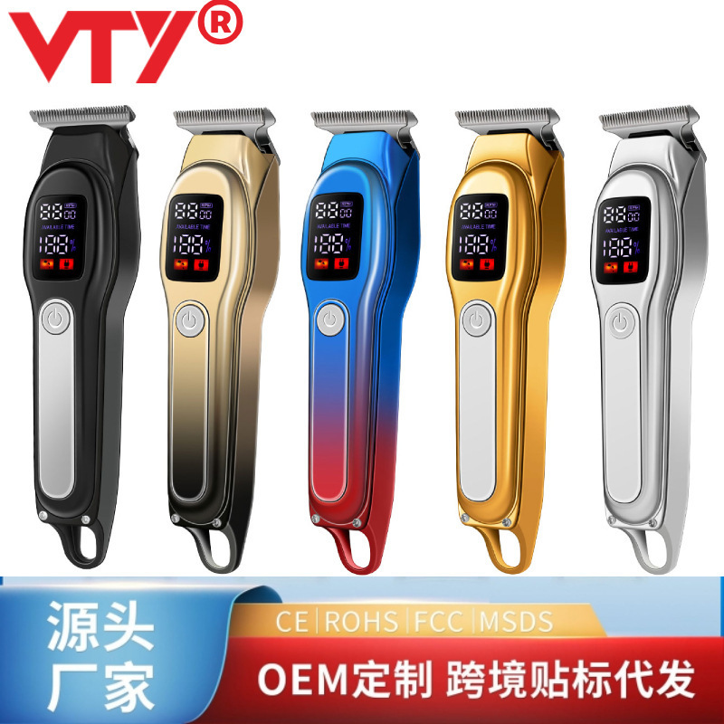 跨境数显电推剪理发器雕刻推子油头电动推剪专业理发器厂家批发|undefined