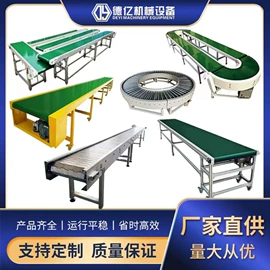输送机;输送带;工业烤箱