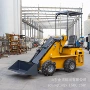 马力四驱新款轮式小铲车