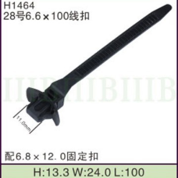 汽车摩托车线束 连接器端子 （28号6.6×100线扣）固定卡扣