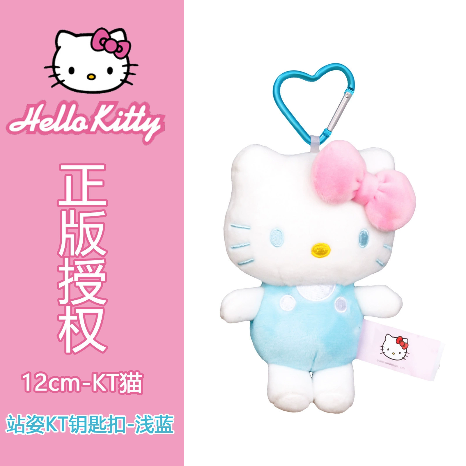 Санрио, Хелло Китти, Hello Kitty, подлинная плюшевая подвеска-кукла, подарок на день рождения