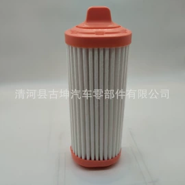 空气滤清器;空调滤清器;机油滤清器
