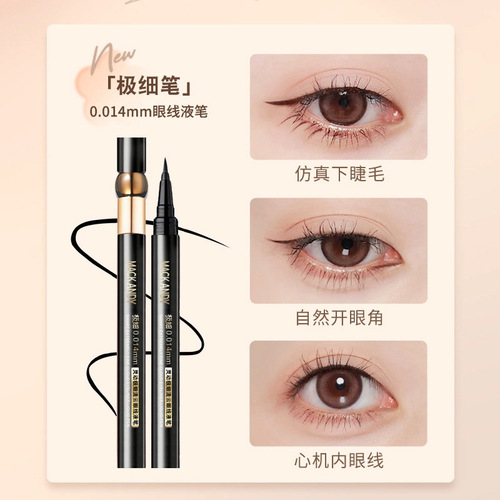 Marco Andy Smart Flow Cloud Eyeliner Pen, Waterproof, Sweatproof and Doesn't Take Off Makeup, Eyeliner Waterproof Wholesale