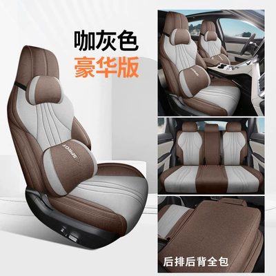 Four Seasons Car Cushion Linen – Four Seasons Pad - coffee-gray-deluxe-edition-ckx-bydy-song-plus