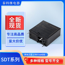 TE̩���^���SDT-S-112LMR SDT-S-105LMR SDT-S-124LMRϵ�й��I
