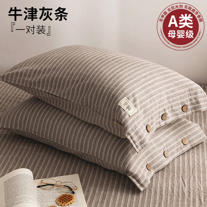 Un par de fundas de almohada de algodón de clase para uso doméstico de 48cmx74cm funda de almohada de algodón para niños funda de núcleo de almohada individual 2023