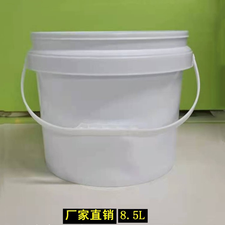 8.5升圆形白色塑料桶 一次性压盖防水涂料桶10L现货