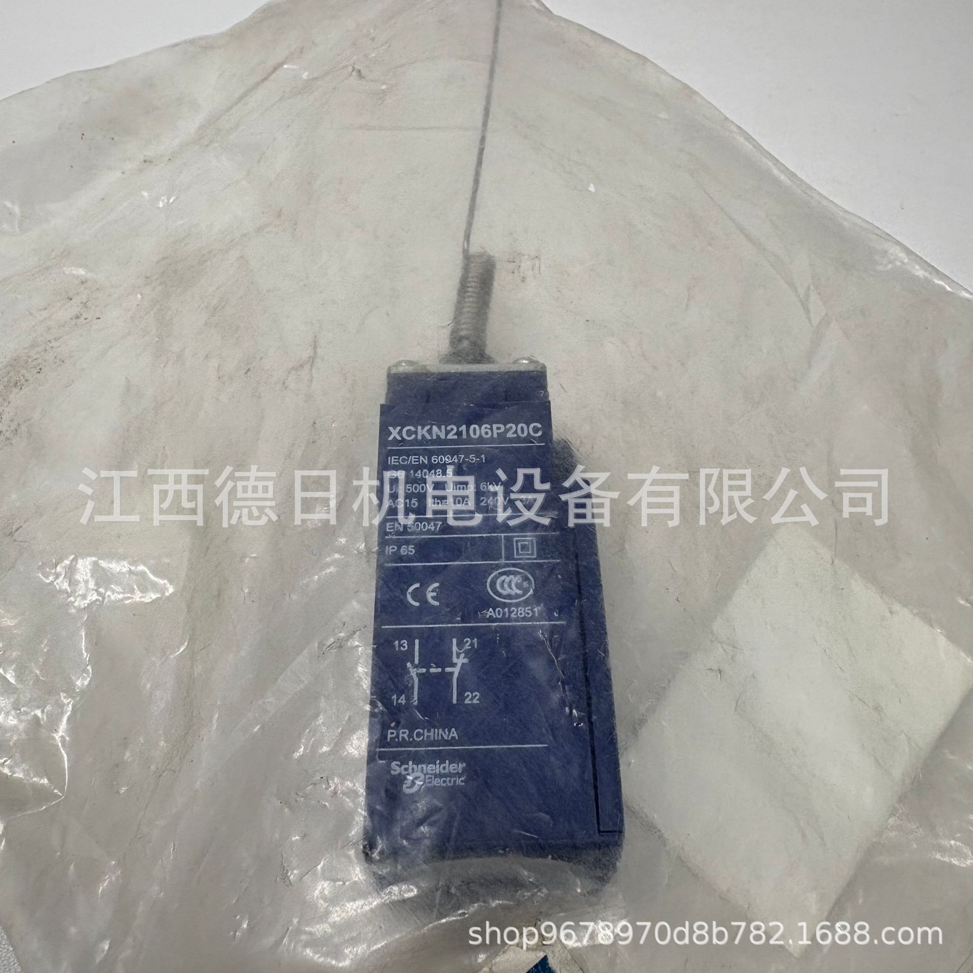 XCKN2106P20C施奈德/特勒美科 行程开关#现货实拍议价