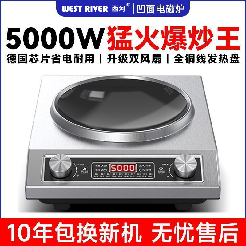 Cross-Border Popular Concave Induction Cooker Household Commercial Hot Pot Stove High Power Stir-Fry Multi-Function Induction Cooker Wholesale