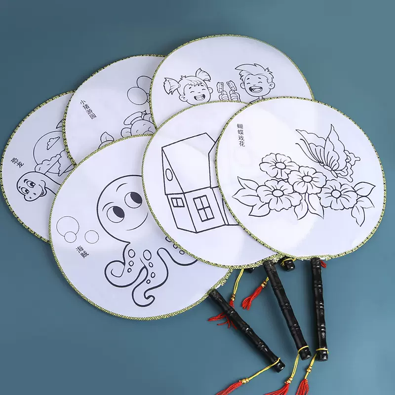 儿童卡通涂色绘画涂鸦宫扇 圆扇DIY画画团扇 空白宫扇 幼儿园手工
