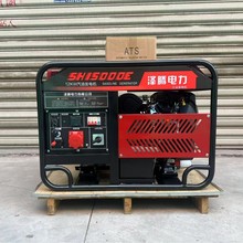 ���v���12KW�������Ͱl늙C �p�׼��~늙C֧�ּ��bATS230/380V