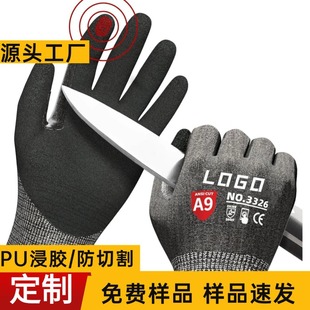 Customized Processing Pu Coated Anti-Cut Gloves Slaughtering Labor Protection Hppe Anti-Cut Gloves Anti-Scratch Labor Protection Gloves