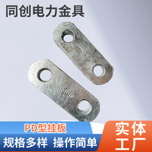 ��������PDƽ�йҰ���������߽�ߵ���PD-7�ȶ�п�������Ӷ�����