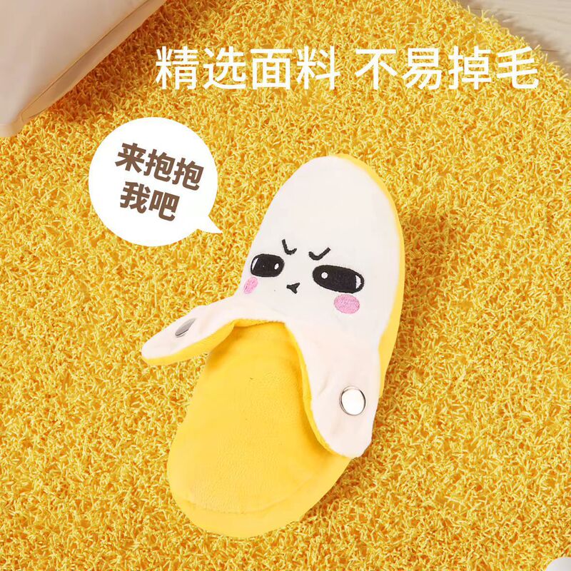 Internet-Famous Human Body Sensor Rhythm Music Instrument Banana Parent-Child Interactive Tiktok Plush Doll Toy Internet-Famous Human Body Sensor Rhythm Music Instrument Banana Parent-Child Interactive Tiktok Plush Doll Toy