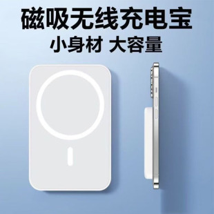 Cross-Border Magnetic Wireless Power Bank 15W Super Fast Charging 10000 Mah Mini Large Capacity Compact Mobile Power Supply