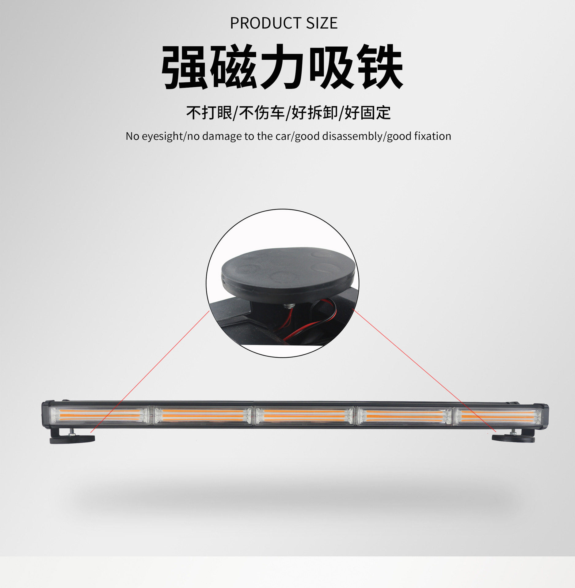 5-section cob car flash warning light double-sided strobe LED roof lane light magnet suction top double-row bar light