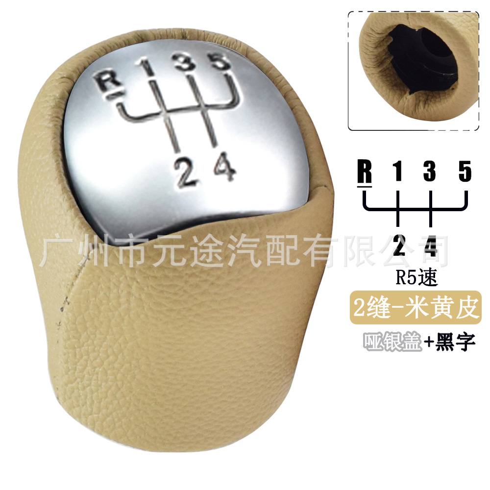 Suitable for Renault scenery Clio Megan/Laguna Dacia shift knob handball wrapped leather double slit gear head