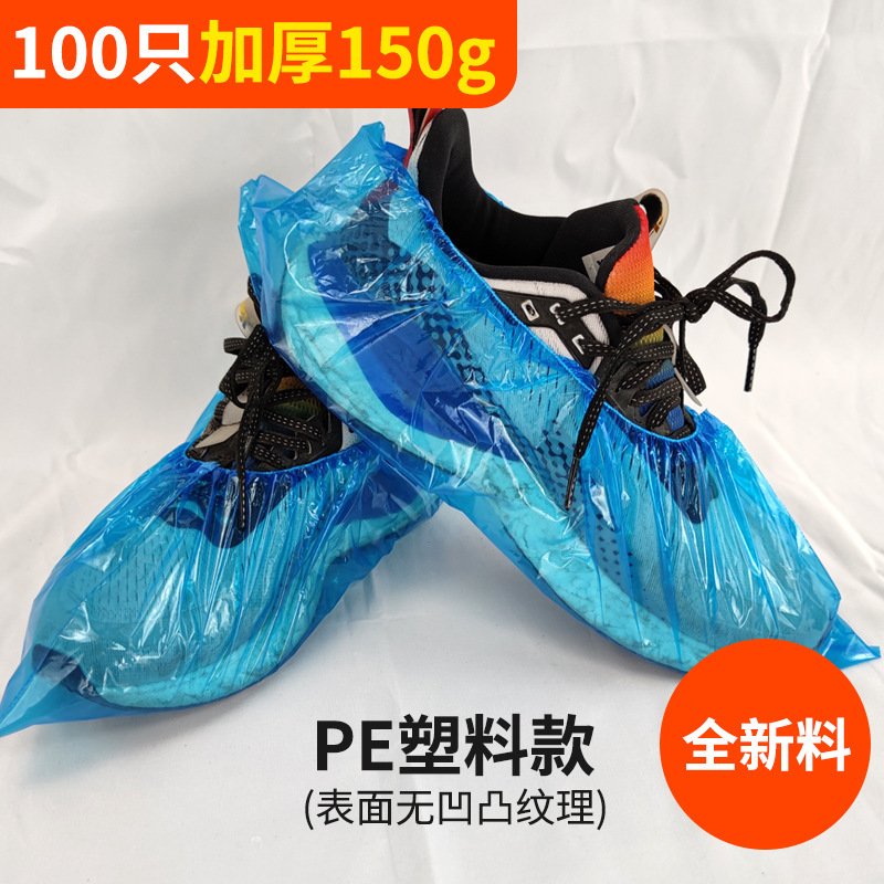 Cubierta de zapatos desechable, cubierta de pies impermeable antideslizante engrosada para interiores para el hogar, cubierta de zapatos no tejida transpirable a prueba de polvo para adultos al por mayor