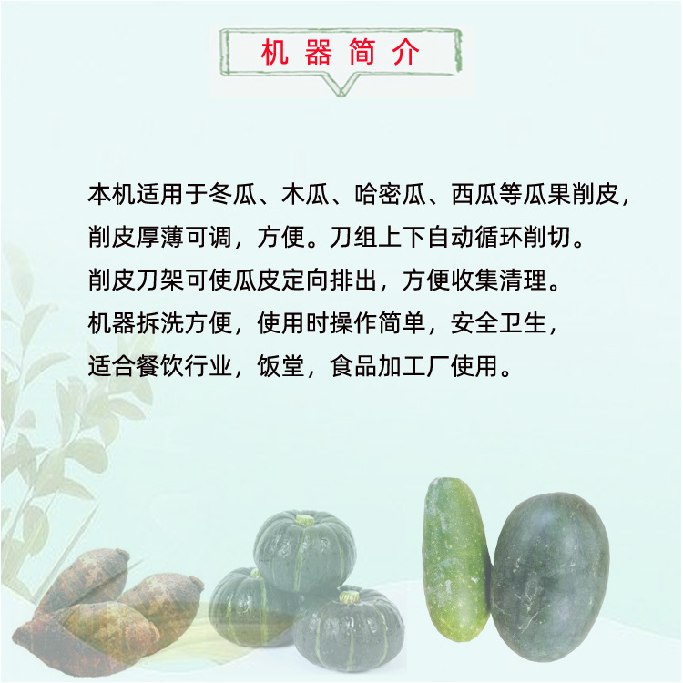 机器介绍 拷贝