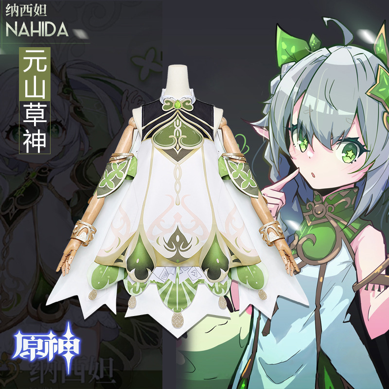 現品ウェンディ原神cos服コスプレアニメキャラクター可愛い衣装演出服ウェンディcos服|undefined