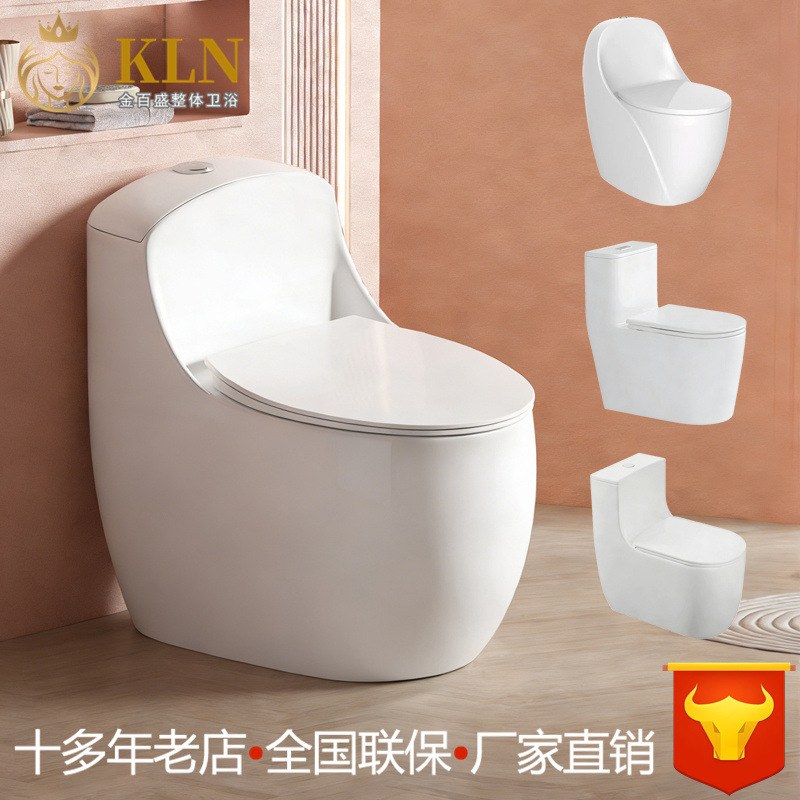 防冻裂陶瓷座便器大管道虹吸节水型普通抽水马桶 金百盛卫浴8658