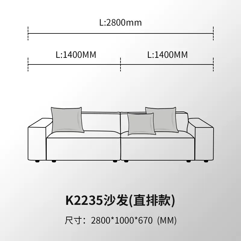 2.8m 다운 쿠션
