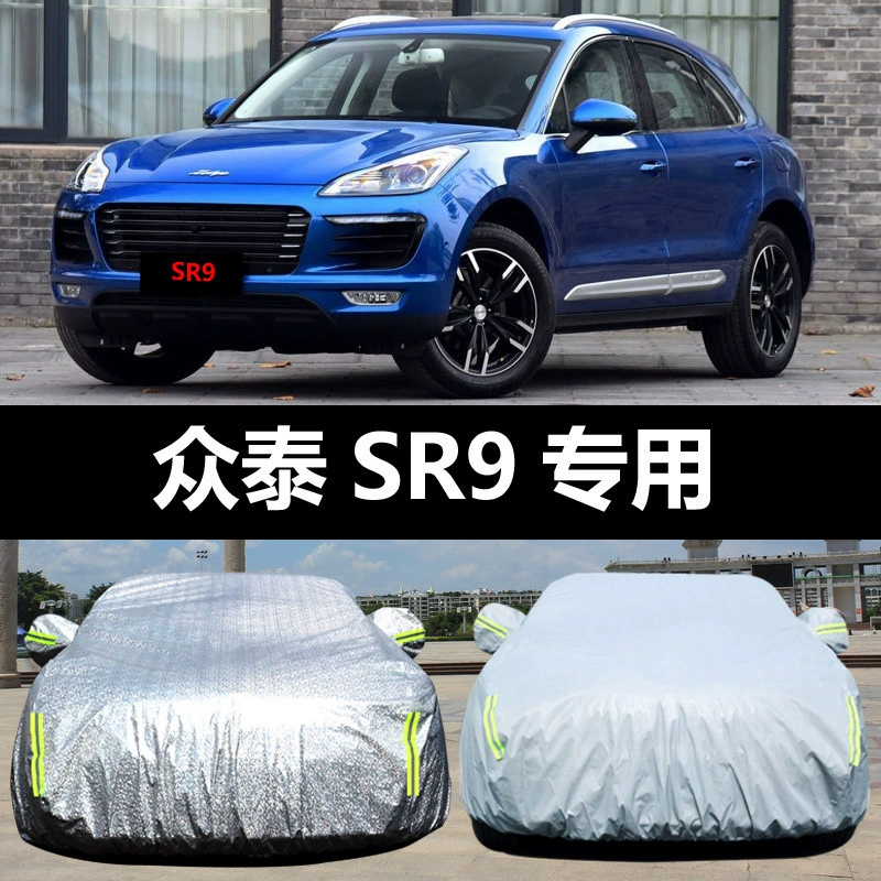 Zotye SR9 автомобильная одежда солнцезащитный крем дождь снег пыль морозостойкая теплоизоляционная ткань чехол чехол для автомобиля куртка для автомобиля