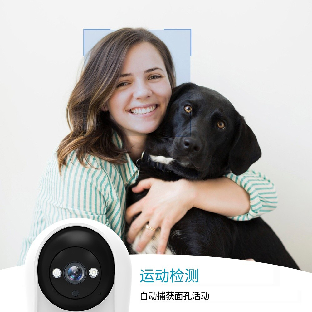 智能摄像头室外