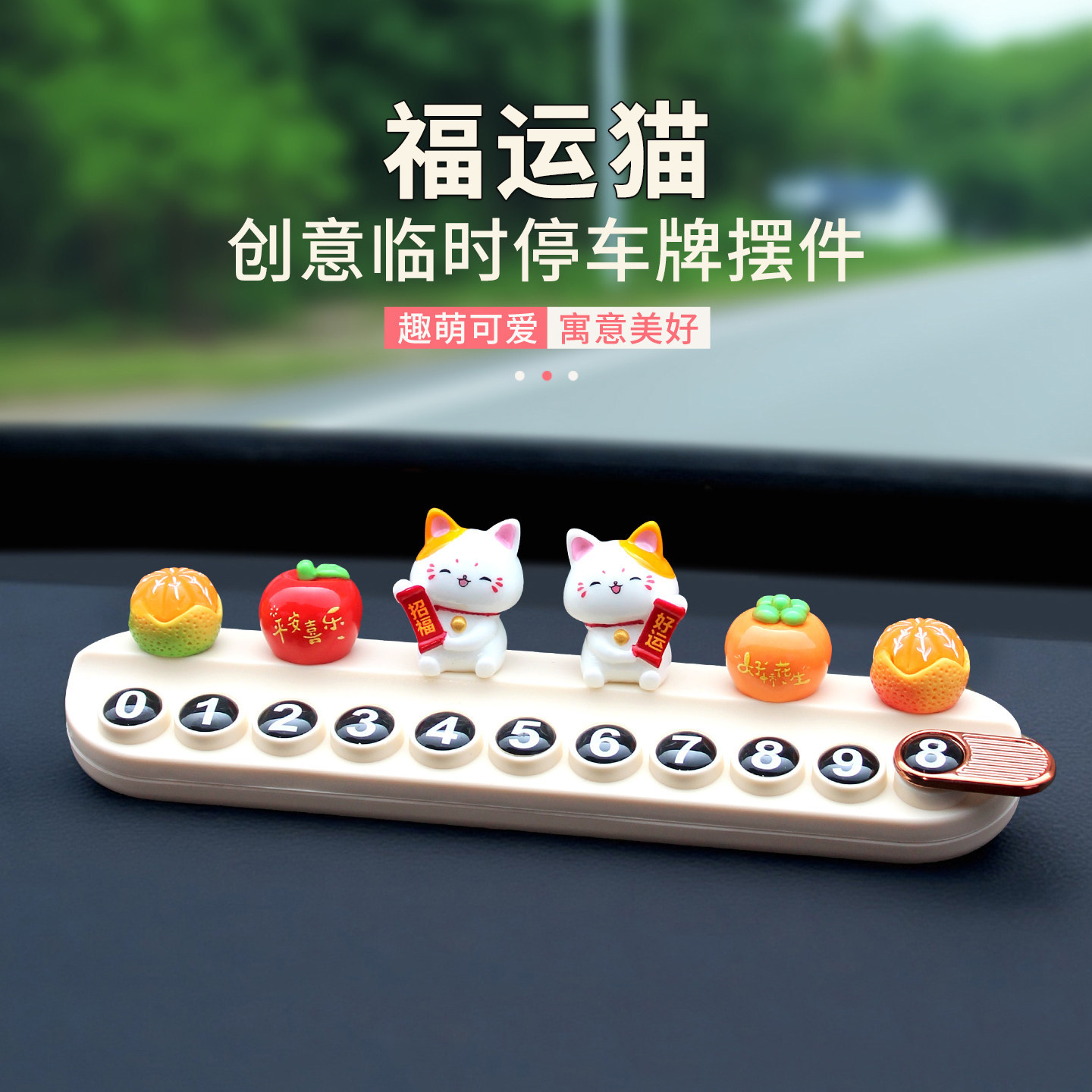 Cute Lucky Cat Parking Number Plate Creative Car Moving Phone Number Sign Decorative Ornament Hidden Aromatherapy Car Moving Card