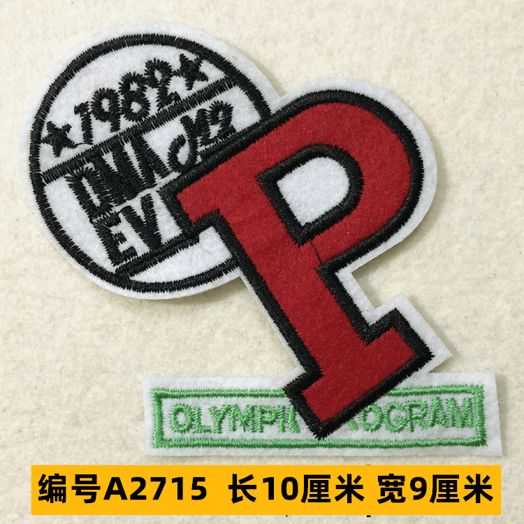 Sombrero, pantalón, equipaje, ropa para bebés, ropa para mascotas, ropa para niños, accesorios de ropa, etiquetas de tela, insignias, accesorios de marca registrada 4 muestras