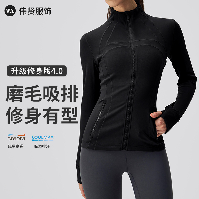 Yoga Clothing Women's Sanding Long-sleeved Upgraded Slim-fit Vertical Collar Slim-fit Running Fitness Anti-stripping Sports Jacket Top