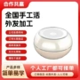 电子外包组装手工半成品