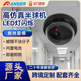 监控摄像机;监控主机;云台