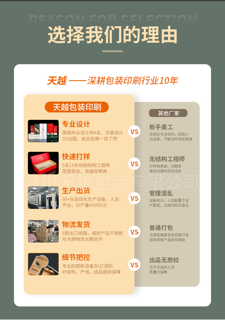 内页修改2_04