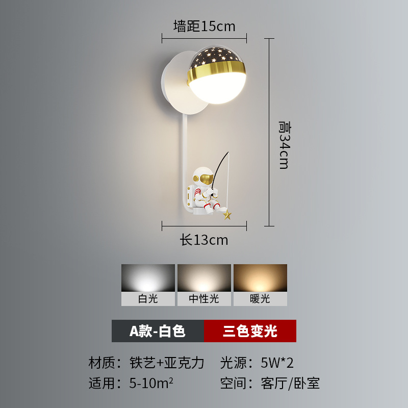Lámpara de pared de la habitación de los niños simple y creativo moderno dibujos animados astronautas sala de estar iluminación de pared de fondo personalidad dormitorio iluminación de cabezal de cama