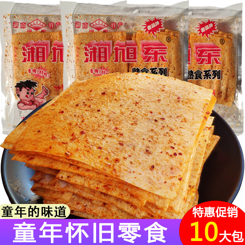 Xiangxudong spicy strips spicy pieces Xudong Hunan specialty childhood nostalgia bean skin snack spicy skin large spicy pieces 90s