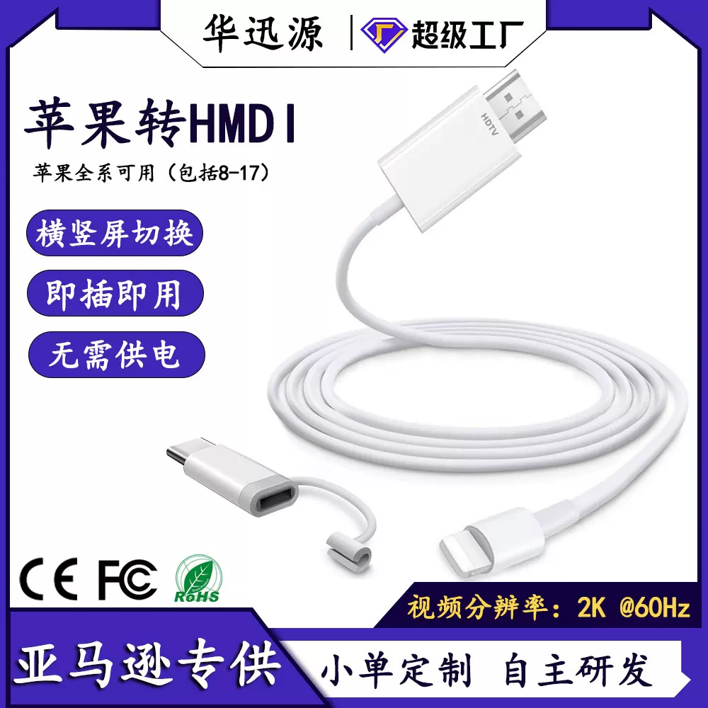 HDMI2.0版光纤线4K高清线电脑显示器电视高清线工程线同屏线