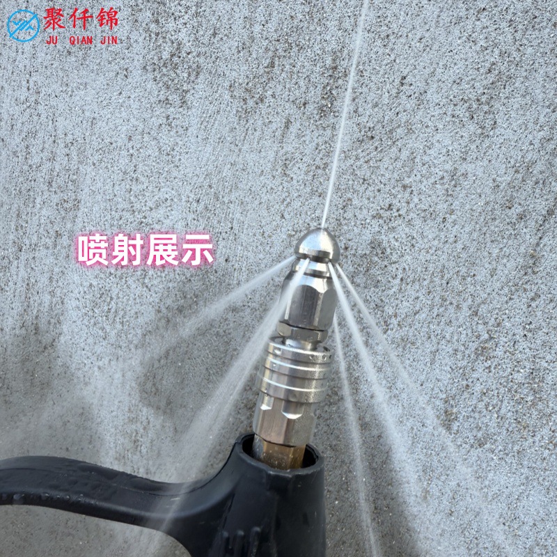 Front One and Rear Three Rat Head High-Pressure Cleaning Machine Pipe Dredging Water Rat Sewer Municipal Cleaning Nozzle