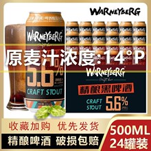 14��ȫ����ơ500ml*12/24���b����ˇ�M��ԭ�Ͼ��ơ���������l