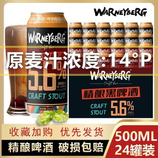 14��ȫ����ơ500ml*12/24���b����ˇ�M��ԭ�Ͼ��ơ���������l