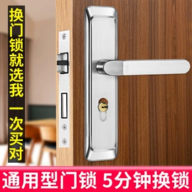 家具五金;密码锁;挂锁