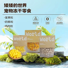 猫猫零食;狗狗罐头零食;猫猫玩具