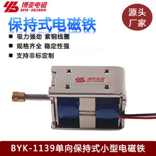 Sl򱣳ʽ늴F|ԄӸБTʽ늴FBYK-1139