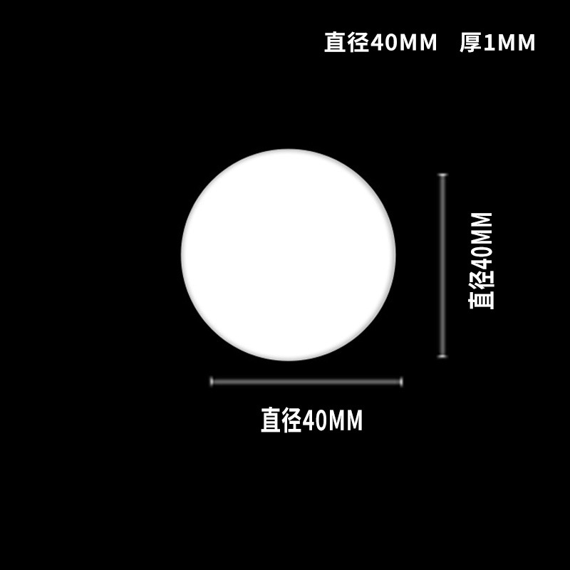 원형 40mm, 두께 1.0mm, 1장