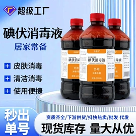 保健器具配件;足浴液;电热护膝护腰