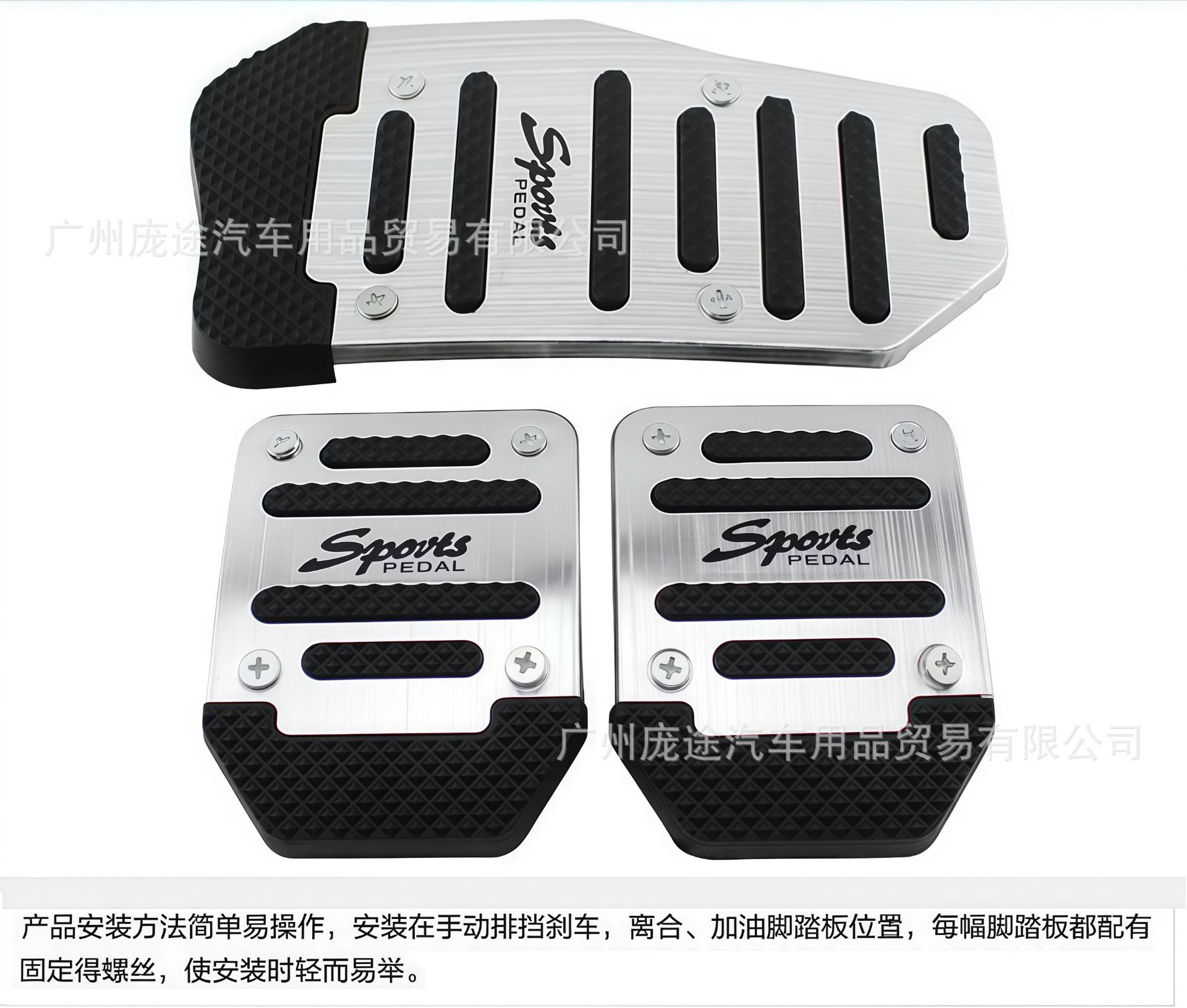 Car Foot Pedals, Car Anti-Slip Foot Pedals, Manual Transmission/Automatic, Accelerator and Brake Pedals, Car Accessories